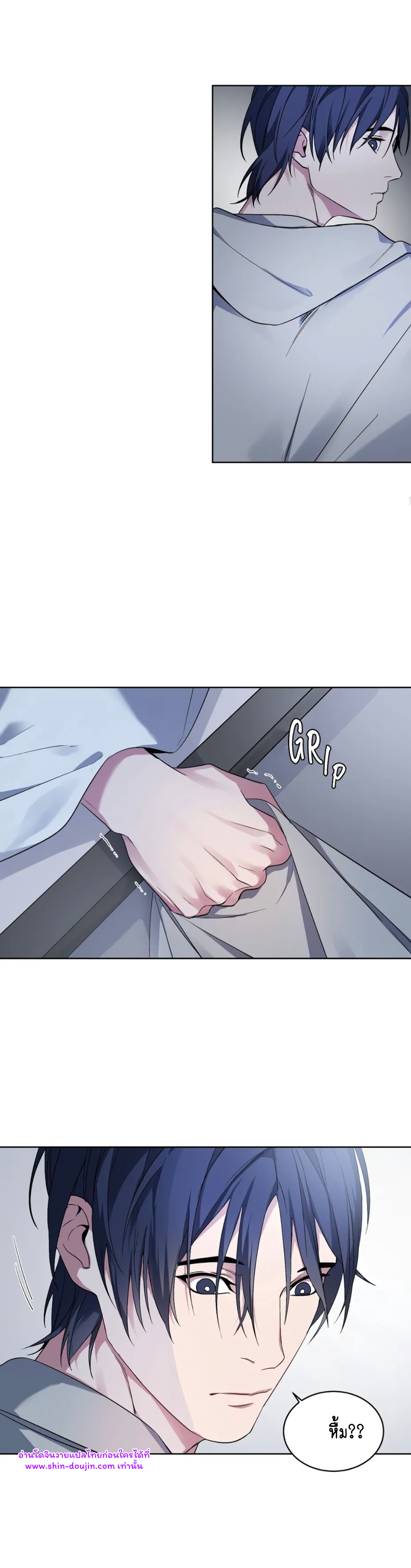 A room without windows EP 5